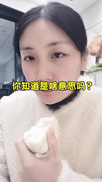 栽怼儿是啥意思?#河南话 #河南方言 #方言 #搞笑 #搞笑方言