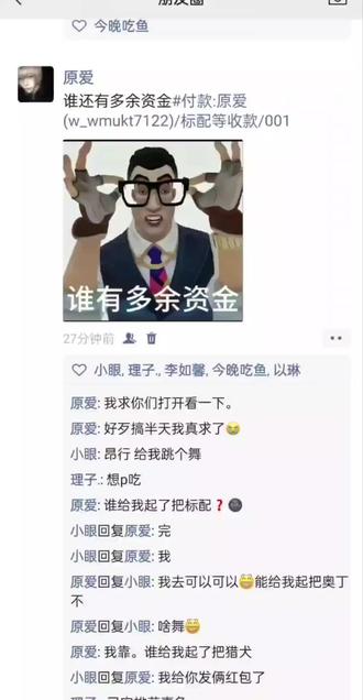 谁还有多余资金 #无畏契约 #瓦