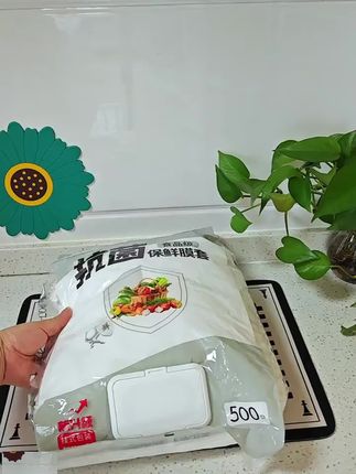 保鲜膜一次性保鲜罩防尘保鲜松紧碗罩#保鲜膜#保鲜膜推荐#保鲜膜套罩#一次性保鲜膜#一次性保鲜膜推荐