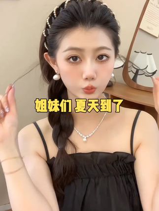 姐妹们快来试试这个高颅顶神器,就是这个珠珠发箍,它是这种自带纹理感的设计,不仅好看还实用,就这么轻轻往上一戴,再把后面的头发拉过来整理一下,一个漂亮的高颅顶就搞定了!而且它的做工也很精细,无论是日常出门还是拍照打卡都很合适,喜欢的小姐姐千万不要错过了。