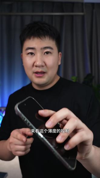 想到壳又不想失去手感的可以试试这个 #决色手机壳 #凯夫拉手机壳 #苹果17air