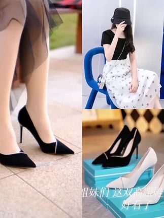 软皮细跟气质百搭高跟单鞋尖头职业#高跟鞋 #显高显瘦显腿长 #尖头高跟鞋 #好穿不累脚 #美出高级感