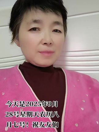 #抖音记录美好生活!天天有个好心情!种草激励计划