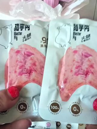午餐肉好吃又方便,太香了,快来快来