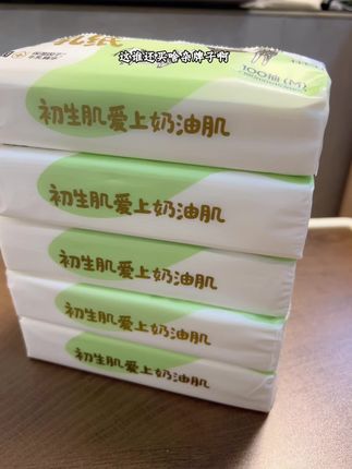姐妹们快来薅#德佑 家牛乳纸的大羊毛!像云朵般柔软,给宝宝擦嘴擦脸真的太舒服了!#德佑牛乳纸#实惠好物 #乳霜纸#柔纸巾