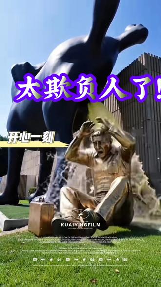 太逗了,狗狗戏弄铜像人#搞笑#随变ai随便玩 #随变ai合拍也太好玩了吧