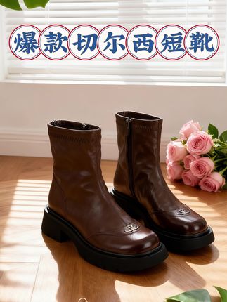 2025秋冬新款英伦切尔西瘦瘦短靴来啦~软皮材质摸起来细腻,上脚贴合不硌脚,日常穿久了也舒服。简约圆头设计显脚小,搭配烟筒靴的利落版型,修饰腿型很有优势。 不管是配直筒裤、打底裙还是毛衣,都能穿出英伦风的精致感,秋冬通勤、约会穿都合适。不用系鞋带的款式,出门穿脱超方便,轻松适配秋冬多种日常场景,是提升穿搭质感的实用选择~#只做高品质 #美鞋穿搭 #爆款美鞋 #女神必备 #靴子控