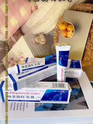 #超便宜超划算 #好东西一起分享 #支持国货 #国货之光 #好货推荐 @抖音小助手 @DOU+小助手 @DOU+好生意