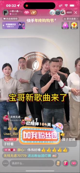 #录屏 #录屏唱歌 #录屏直播分享