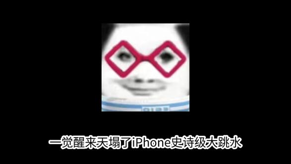 iPhone史诗级大跳水,iPhone16pro已经来到4999的价格,iPhone15只需要2804的价格拉,性价比拉满!#iPhone16pro #iPhone15 #iPhone17 #苹果官网降价#手机国补