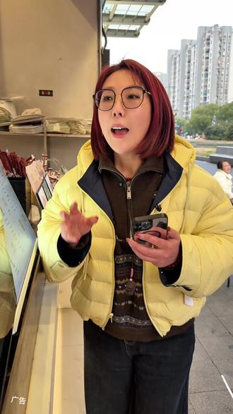 快去抢股民和凡人修仙传联名的套餐,送的周边好好看,左下角抢,不用可以退#古茗 #古茗凡人修仙传动画联名#比会吃更惠吃#奶茶 #凡人修仙传