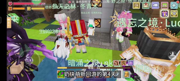 今天打了好多新东西#奶块