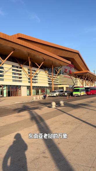 2025年1月7日老挝万象高铁站。#攻略