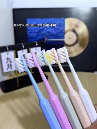 牙刷还是要勤换,你快看看我这链接到手才啥价,我都怀疑商家在冲销量#牙刷 #牙刷推荐 #牙齿的健康 #长久不换牙刷的危害 #罗马柱牙刷