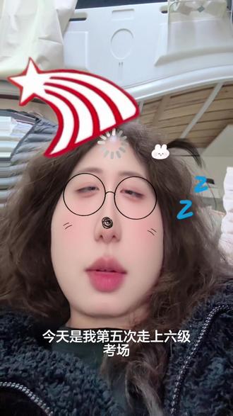 #六级听力 #听力预读 刘晓燕听力技巧咋还有后半段啊,也没人告诉我听力不让预读啊#六级考生汗流浃背了