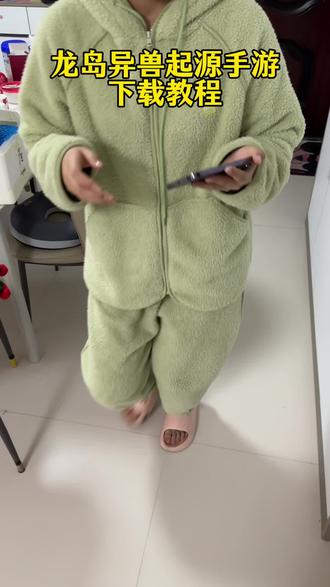 《皮皮猫的》龙岛异兽起源下载教程 恐龙岛异兽下载教程#恐龙岛异兽下载教程#恐龙岛手游#龙岛异兽起源#手机游戏#游戏