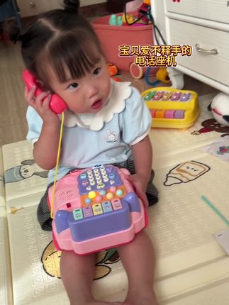 每天都要玩的电话机 最近说话唱歌感觉都顺溜了不少 孩子他爸总算买对了一个实用的玩具 孩子很喜欢 #宝妈带娃解放双手 #电话玩具 #自己玩的不亦乐乎 #早教益智玩具 #骗你生女儿