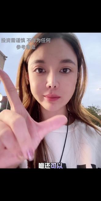 今日复盘 #股票知识 #黄金 #黄金大跌