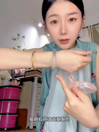 猫眼石手镯,太漂亮了!波光粼粼的感觉~#我又心动了 #种草 #气质御姐 #仙女必备 #手镯控