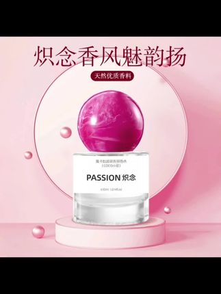 被男朋友暴赞的羞羞香,每次都靠近想贴贴闻!#约会神器 #情调 #适合约会的氛围感香水推荐#香水