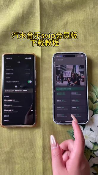 《羊羊的梦》全网最详细的汽水音乐永久svip版本下载教程#汽水音乐app #汽水音乐svip #汽水音乐可听如果的事 #汽水音乐100年会员 汽水音乐广告跳过 汽水音乐永久svip 汽水音乐会员版怎么下载