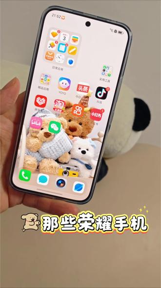 那些荣耀手机你不知道的功能#拒绝废话#科普#冷知识#省流#手机技巧 #荣耀500 #阜阳荣耀 #手机数码