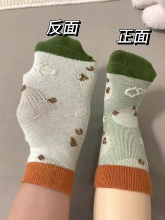 #强烈推荐 #每日分享 #哎呦喂你袜子真好看 #哎呦喂你鞋真好看 #潮袜推荐