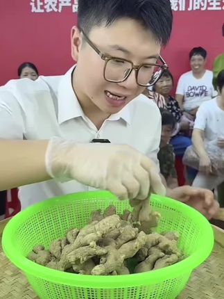 老姜#优质农产品 #新鲜农产品 #健康食材 #新鲜采摘 #特色农产品