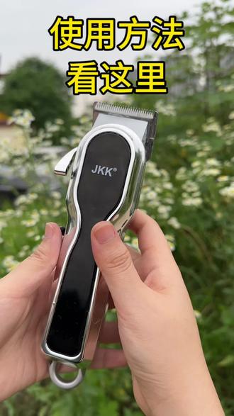专业理发推使用方法 能当理发推 能当宠物推 能当剃须刀 一机三用的#专业理发器推荐 #多用途理发器 #美发工具 #理发器 #理发器电推剪