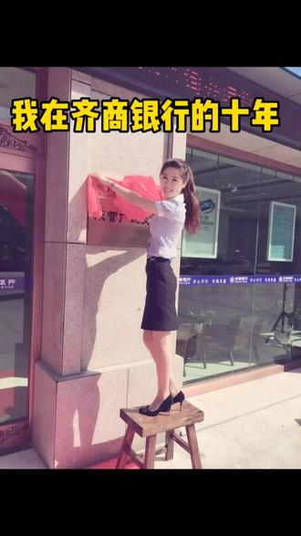 入行十年,感谢感恩🙏🙏🙏