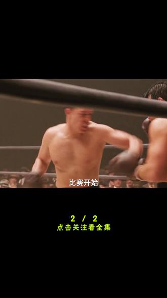 男人该看的电影,什么叫人生(二)
