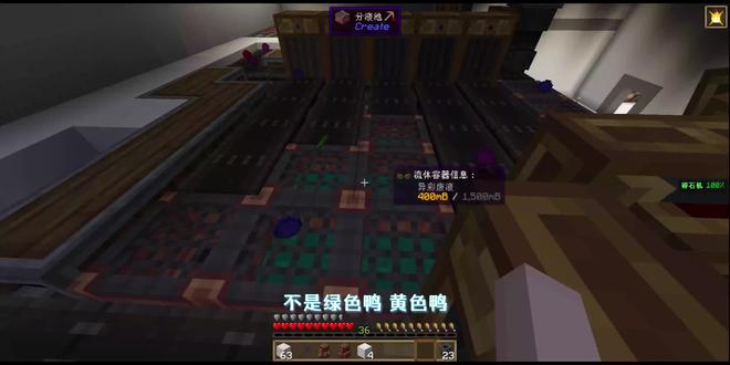 【机械飞升】第三章超级机器建成-我的世界机械动力官方整合包12下 中