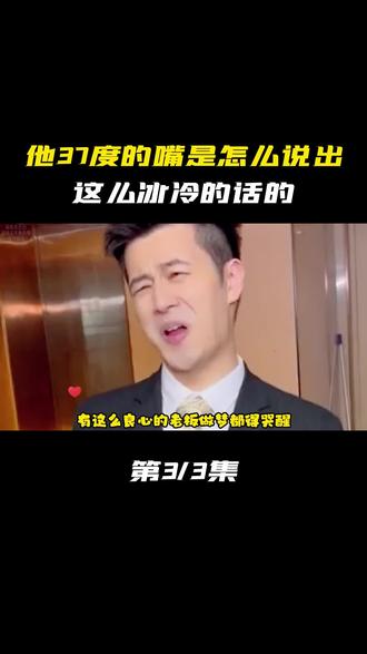 有这样的老板是你的福气:加入你们,是需要病历还是简历@双面笑笑#网红 #奇葩#搞笑 #娱乐评论大赏