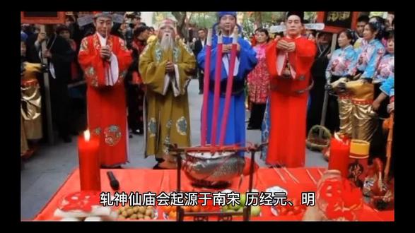 阴历4月14,苏州人要逛大街,轧神仙!