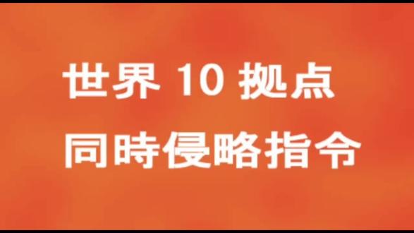 #游戏 #PS2 #童年 #奥特曼 之 #艾斯 通关十大据点 #攻略 #PS2 #童年 #奥特曼之 #攻略 #游戏精彩时刻 #格斗游戏 #游戏 #帅就完事了 #手游