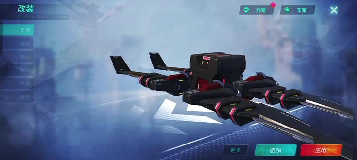 重装上阵,只用机翼做出来的飞行器