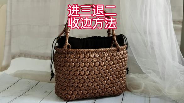 进三退二收边方法 #藤条编织 #教程 #编织教程 #手工 #藤编 #爱生活爱编织