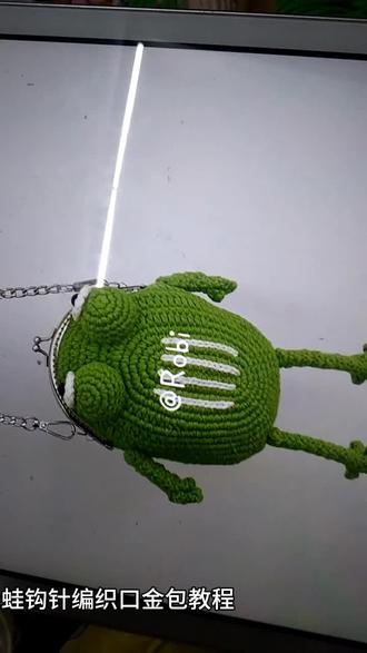 钩针编织青蛙口金包教程分享1 #毛线编织 #手工钩织教程
