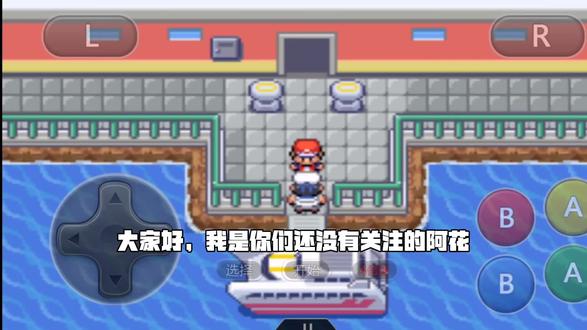 时间空间双神获取,闪光大岩蛇,口袋妖怪永恒之焱 #日常水视频 #经典游戏 #怀旧游戏 #一起玩游戏 #游戏 #水视频 #游戏日常