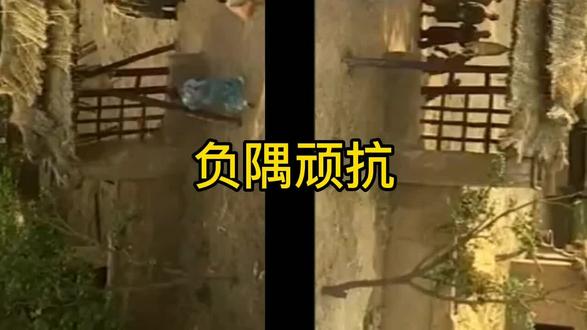 中华成语故事《负隅顽抗》 #民间故事正能量 #神话故事