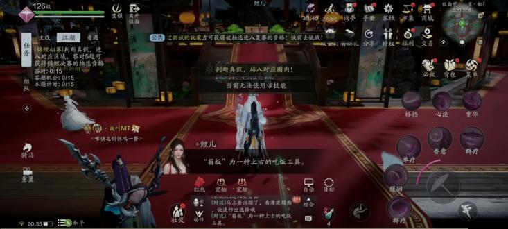 【天刀手游】锦鲤初赛(7)答题#天涯明月刀手游 #手游 #游戏日常