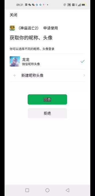 没什么反正你们也不会喜欢的