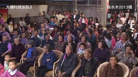 大埔村民乐队3(2013.10摄)【画说汀州】 #年代感 #怀旧 #回忆 #原创视频 #非遗文化 #非遗传承