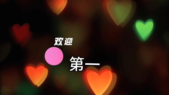 手机这样设置①锁屏密码②面部解锁之财产密码:不要乱下载链接点