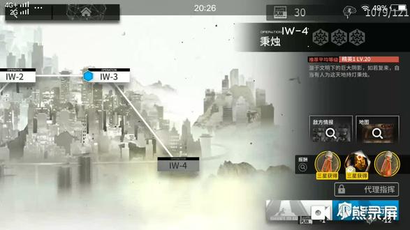 明日方舟 芯片太难刷了