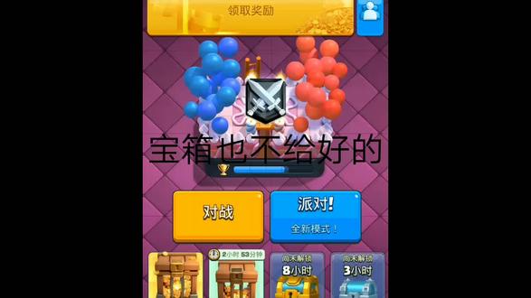 皇室战争的改革,清光好友,消除一切对外,闭关锁国?