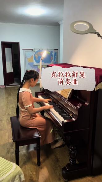 学生孙颐霓演奏克拉拉.舒曼《前奏曲》 #钢琴 #弹钢琴 #piano #钢琴演奏 #钢琴曲 #钢琴教育 #古典音乐