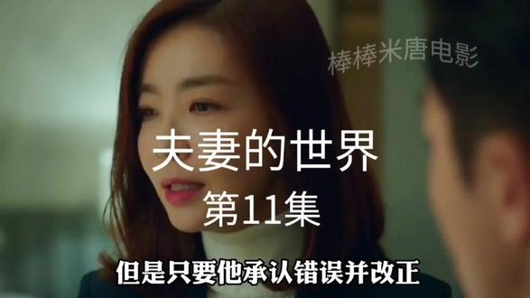 恩爱的夫妻到互相敌视,孩子最受伤