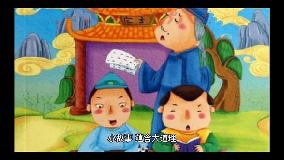 隋珠弹雀的故事