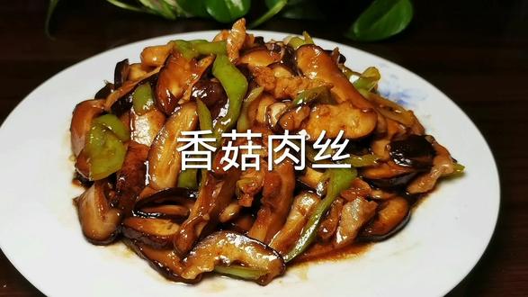 炒肉丝图片 d4722495d795446abe1e8973c87e8d6d~tplv-dy-resize-origshort-autoq-75:330.jpeg?x-expires=1986310800&x-signature=YKvSgFUs%2F0vbaag7Pmzua5QbI9I%3D&from=3213915784&s=PackSourceEnum_AWEME_DETAIL&se=false&sc=cover&biz_tag=pcweb_cover&l=202212140131280101580290693D40D91B